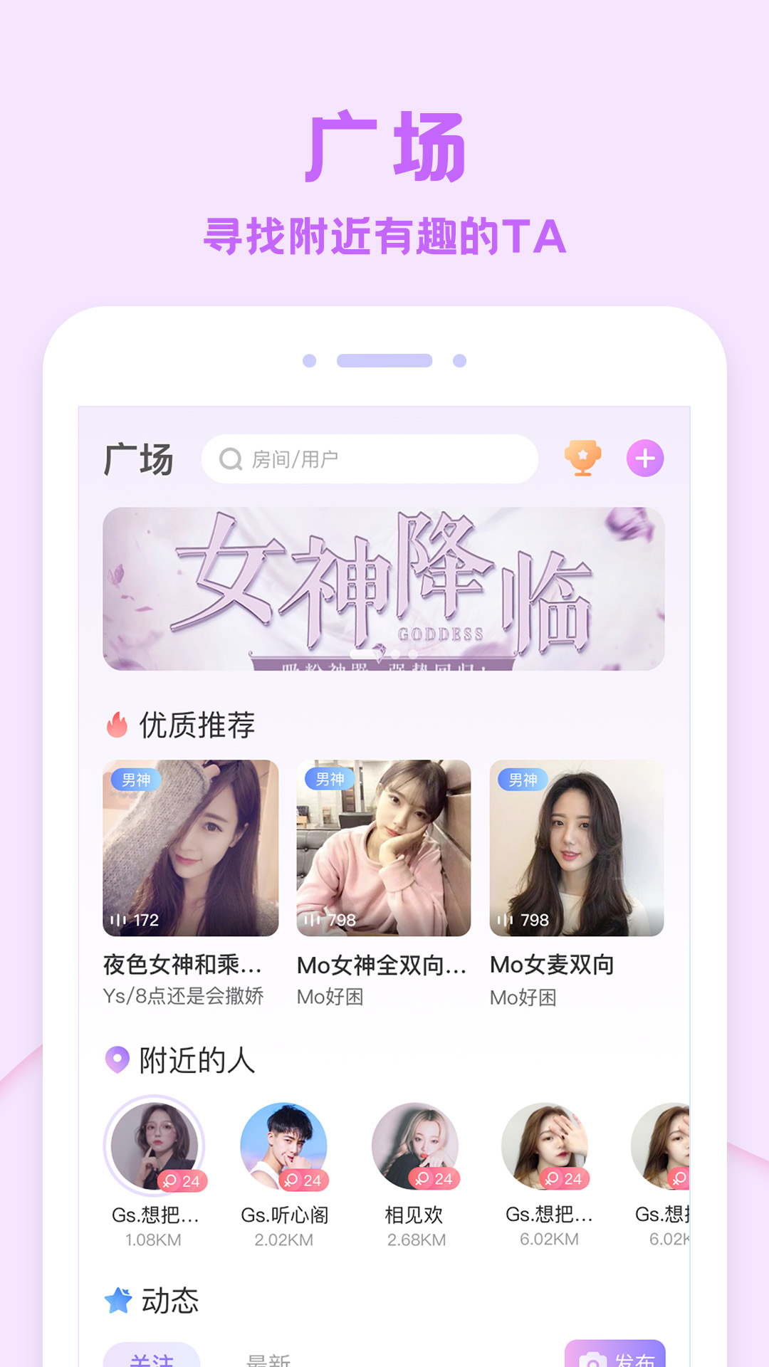 爱玩酱APP v1.4.2