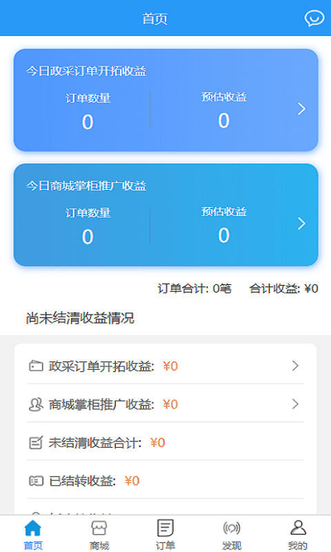 西格玛 v1.4.6