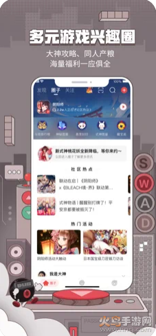 网易大神社区app v4.10.0