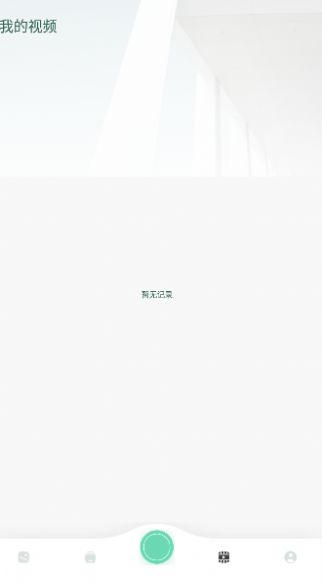 PhotoBlender图片编辑官方下载 v1.1