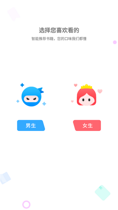 全阅畅享app免费 v5.0.2