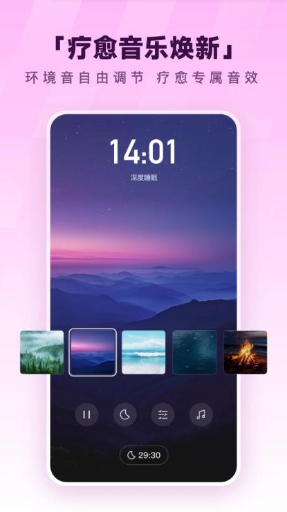 酷狗音乐32位版本 v20.5.0