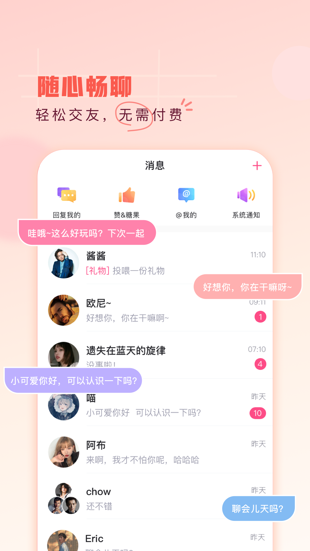 第一弹app下载最新版本2023 v3.2.32
