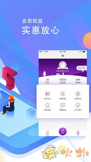 圆通速递 v5.2.16