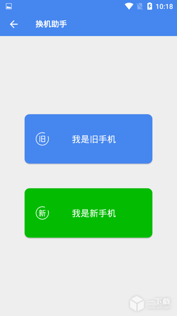 超级工具箱 v3.8.0
