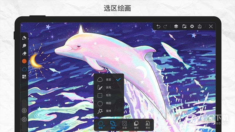 画世界pro v3.4.1
