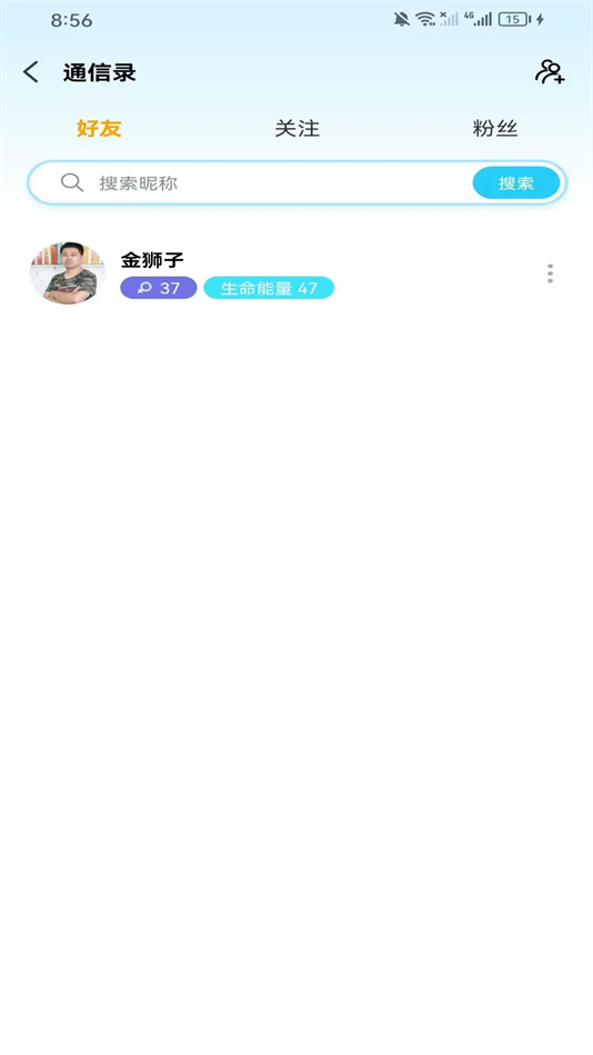 手上星软件下载 v1.1.2