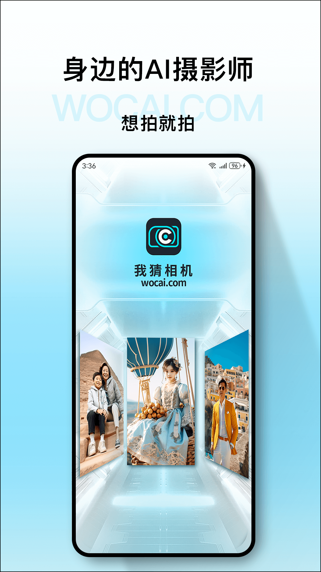 我猜相机app下载安卓版 v1.4.2