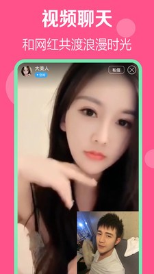 青青草直播平台 v1.0.0