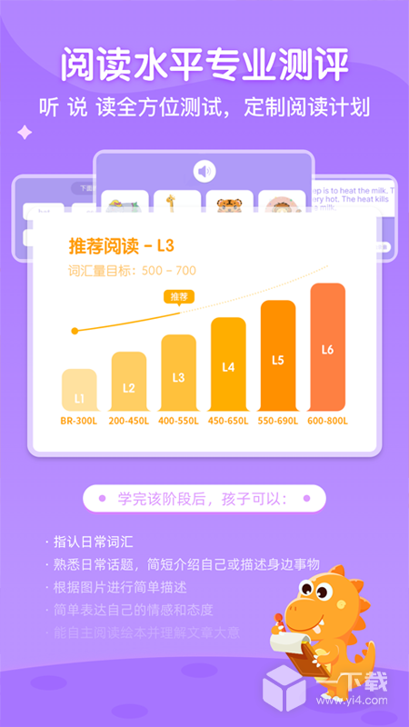 ABC Learning v3.7.3h