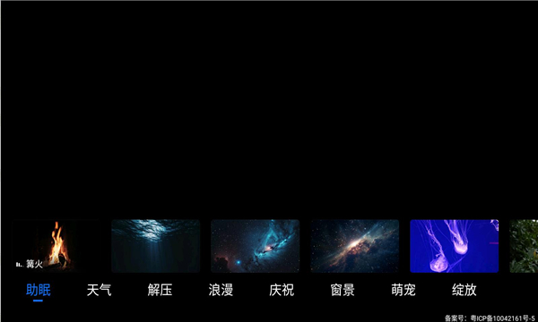 氛围壁纸软件下载手机版 v2.6.1185