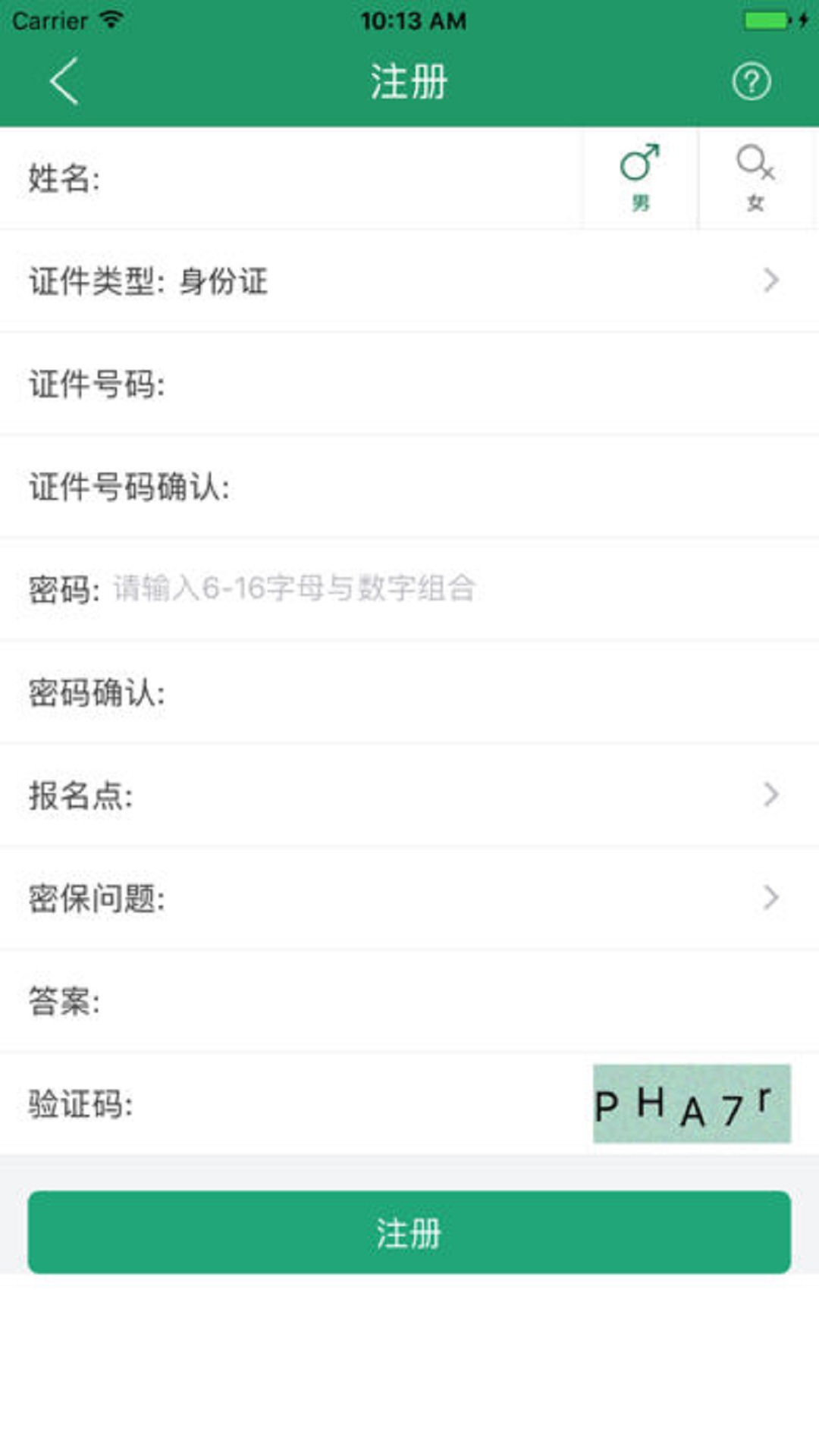 辽宁学考app v2.7.8