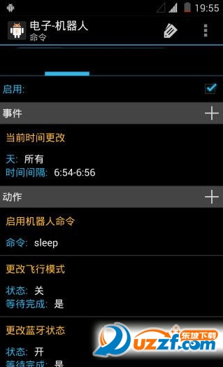 E-Robot 智能触发机器人 v1.41.1