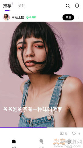 回森唱歌app(k歌软件) v3.143.0.351244