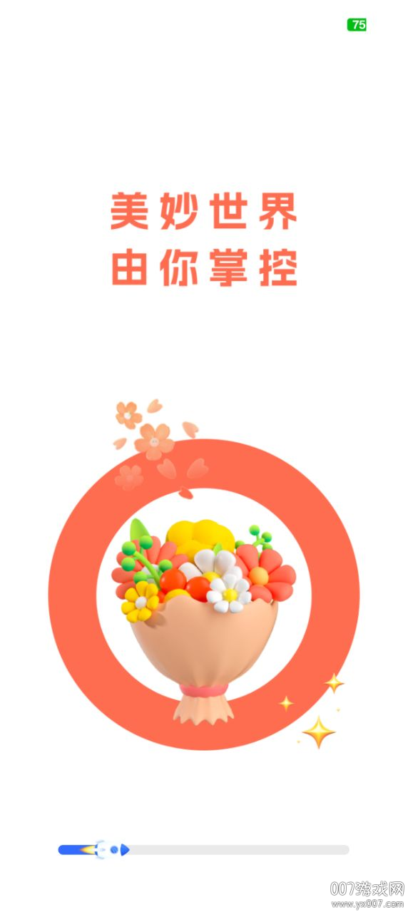 壁纸淘淘官方下载 v1.0.0