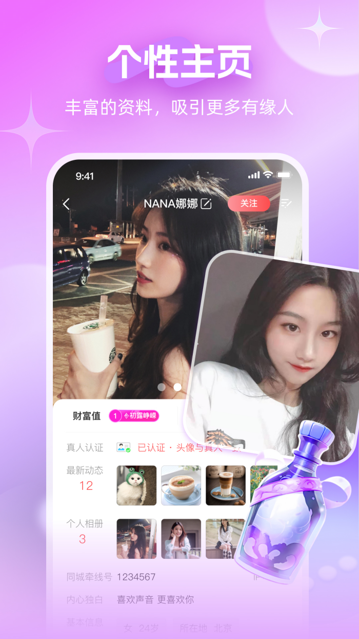 约友软件 v6.3.60
