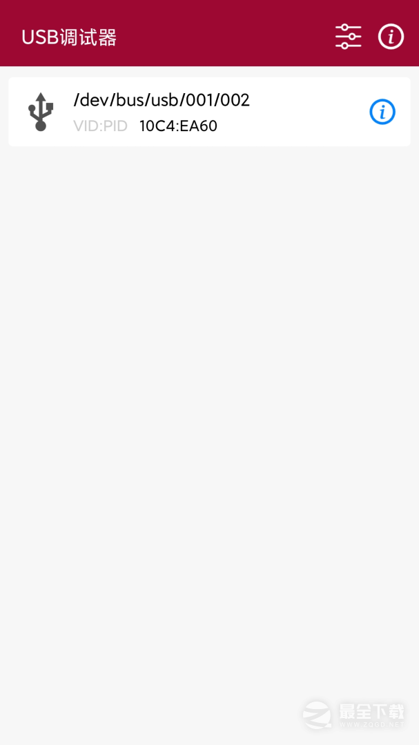 USB调试器 v1.4.2