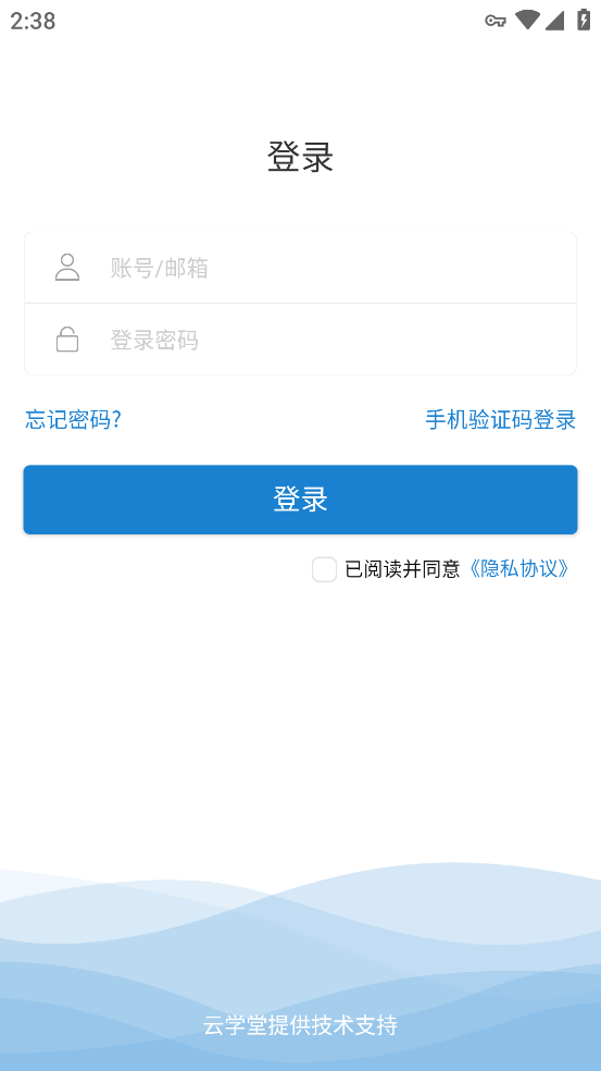 耕读学堂app v2905200