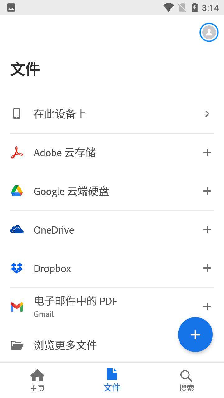 Adobe Acrobat Reader Pro v25.4.1.38544