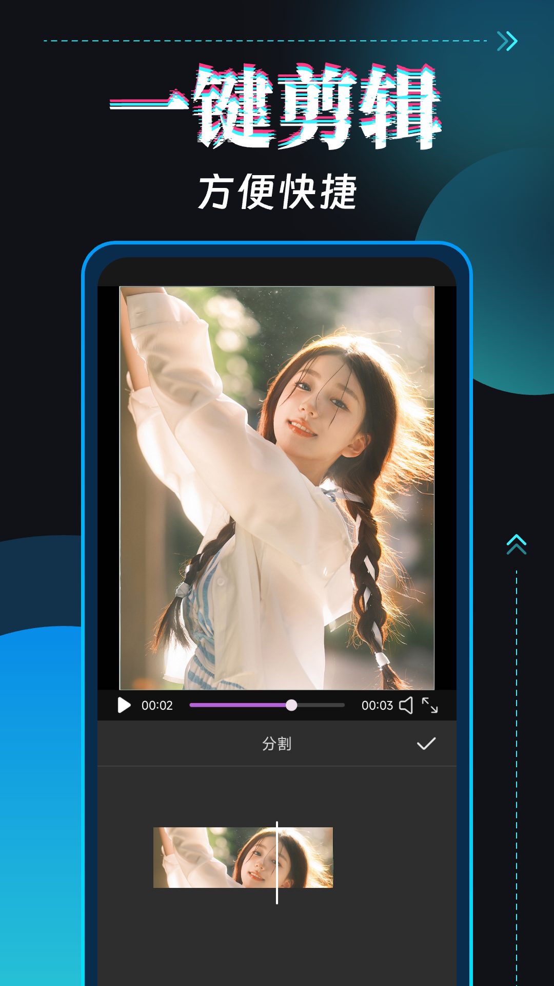 免费视频去水印大师官方版 v1.0.8