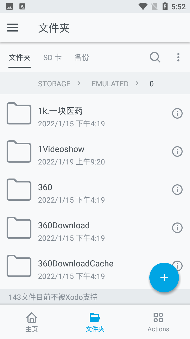 Xodo Docs高级版 v9.6.0
