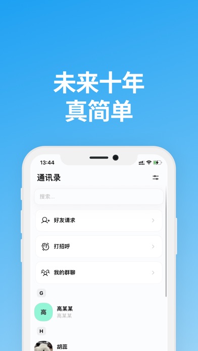 说盒app v1.0.1