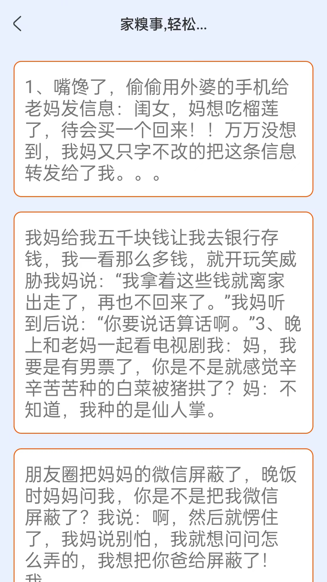 海报看点软件 v.1.0.1