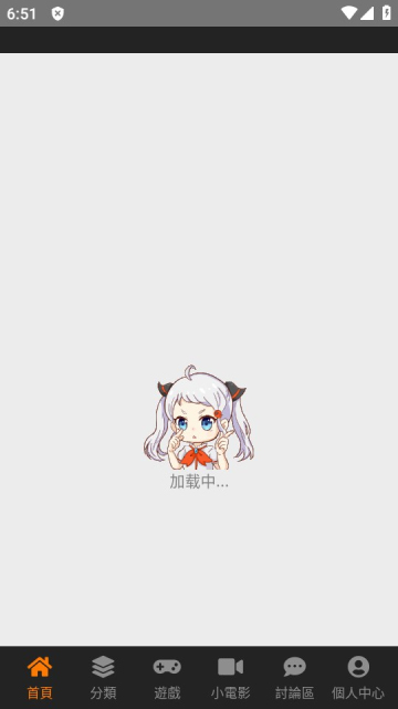 jmcomic2.mic官方正版 v1.8.2