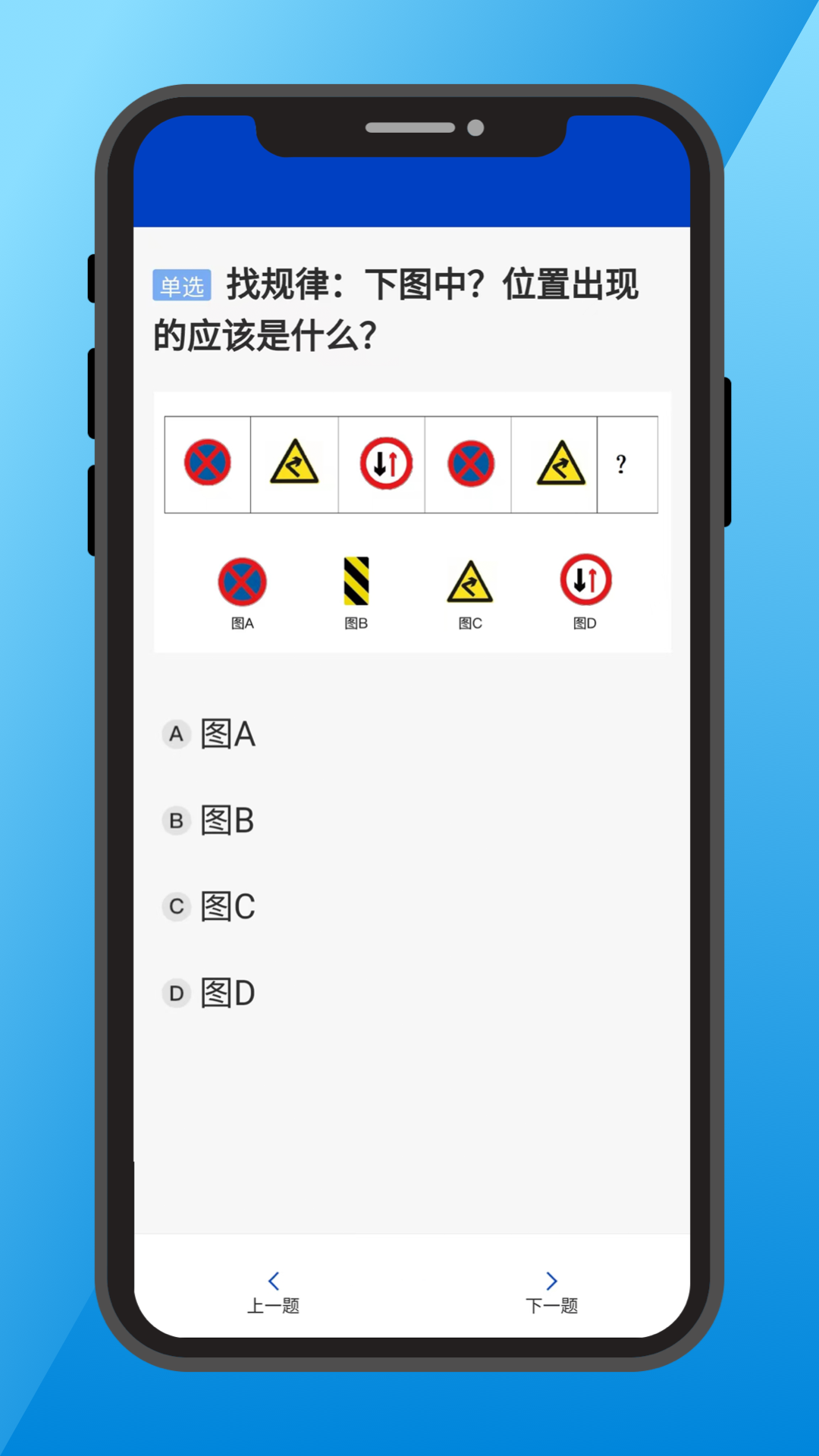 三力测试老年版app v1.5.0
