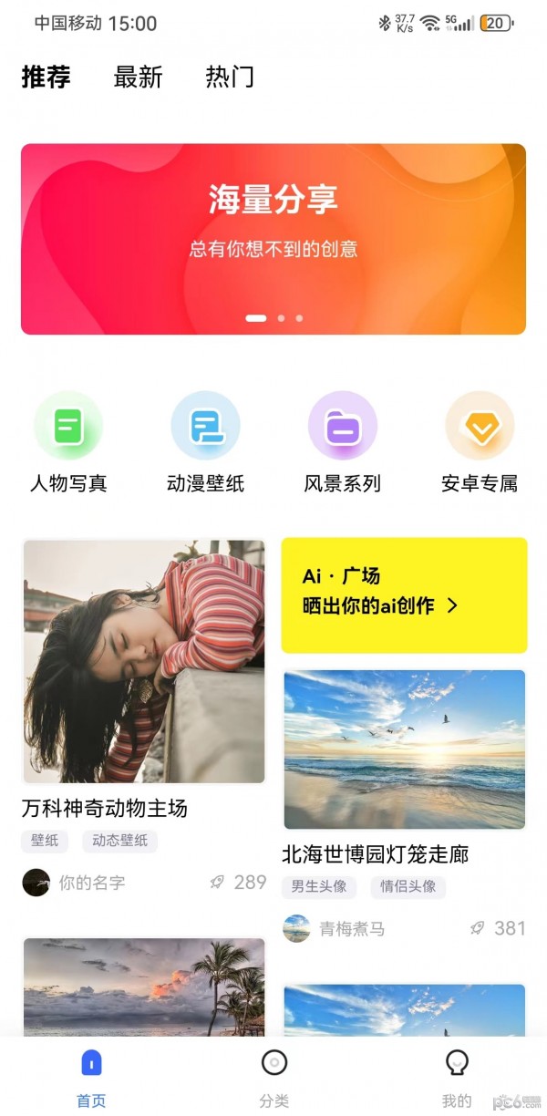 鹿鹿生活 v1.0.0