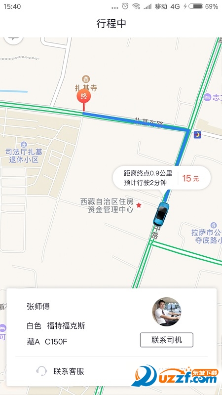 牦牛出行app v4.0.2