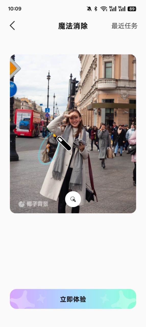 椰子背景官方下载app v1.1.7