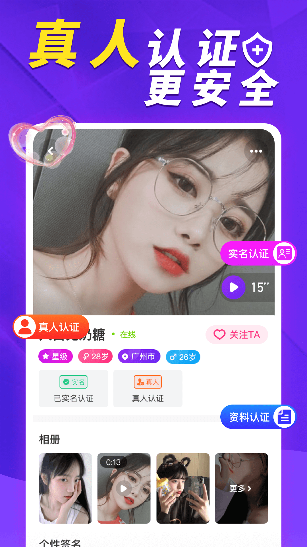 荷缘下载安装 v2.2.5