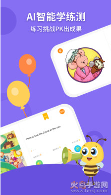 安妮花app安卓版 v2.4.7
