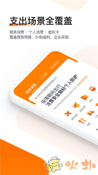 分贝通app v5.2.6