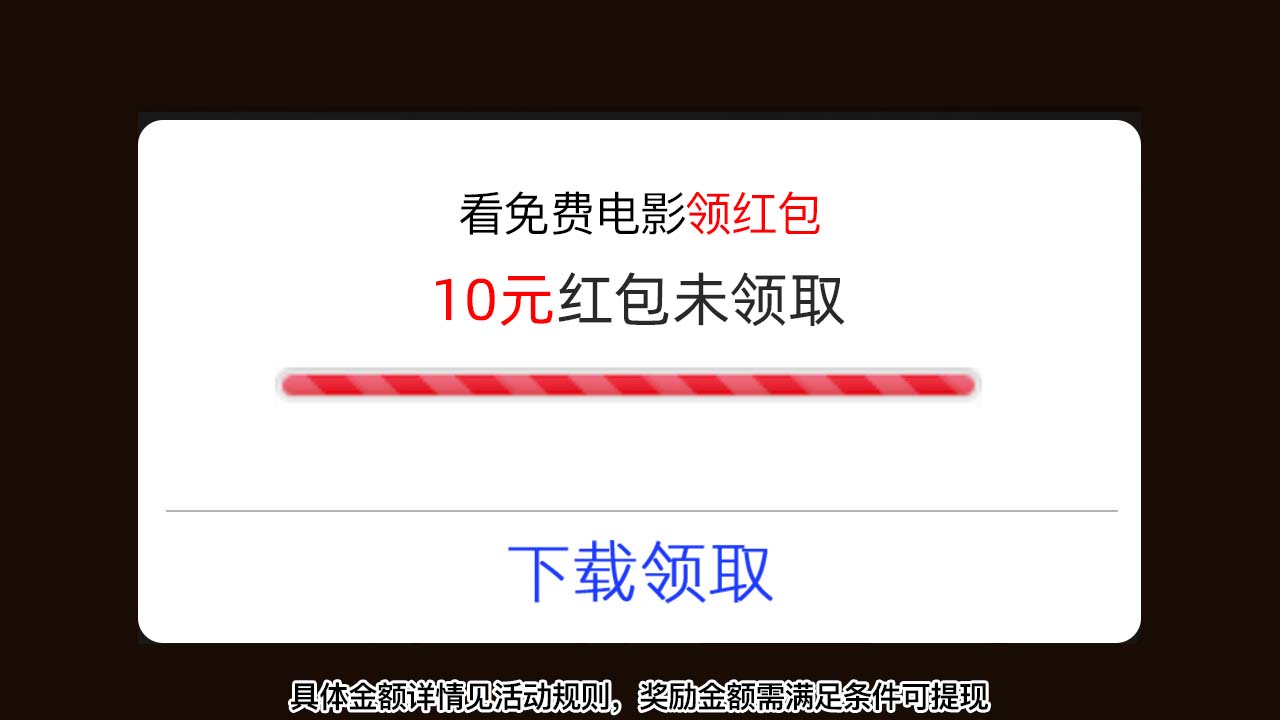 快来刷刷短视频赚钱软件 v1.3.9