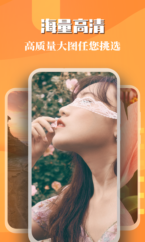 免费主题壁纸精灵正版下载 v1.18