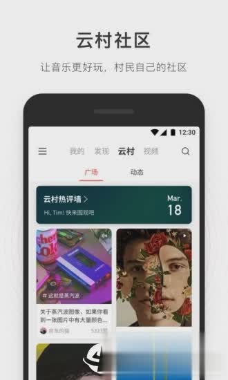 简音乐app v1.0