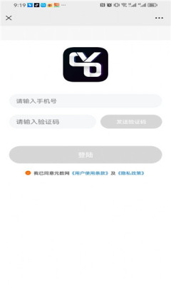 元数网nft监控app v1.0.5