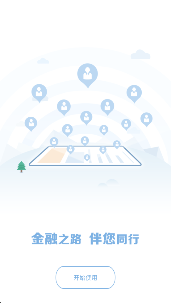 金库网app下载 v1.45.6