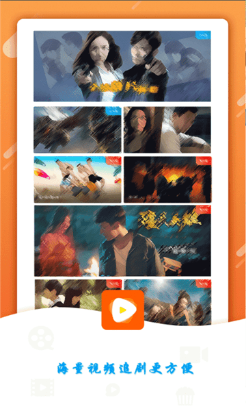 天鹅影视下载安装最新版 v1.0.2