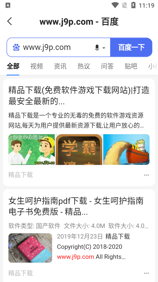 雷电浏览器app v