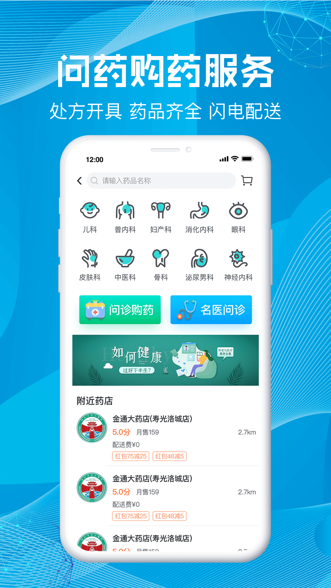 尚义医养软件 v1.0.44