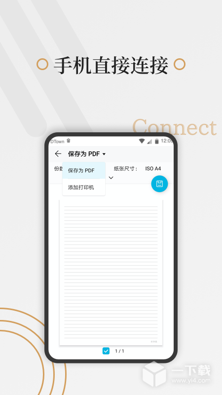 好多纸 v1.3.9