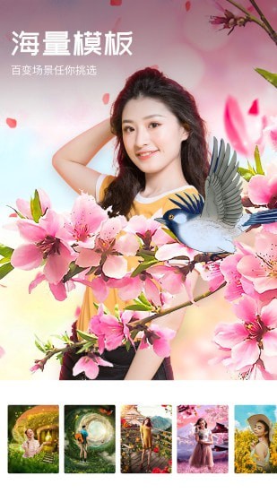 心旅相机app最新版下载 v1.5.2.103