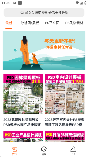 吾爱设计 v1.00.02