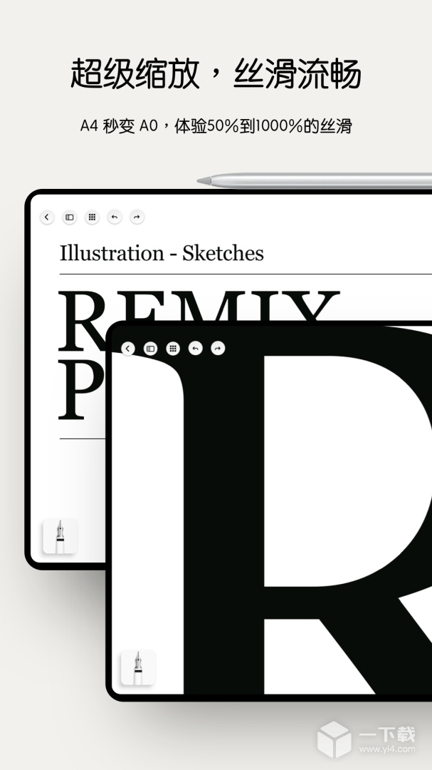 Notein一笔记 v1.3.116.0