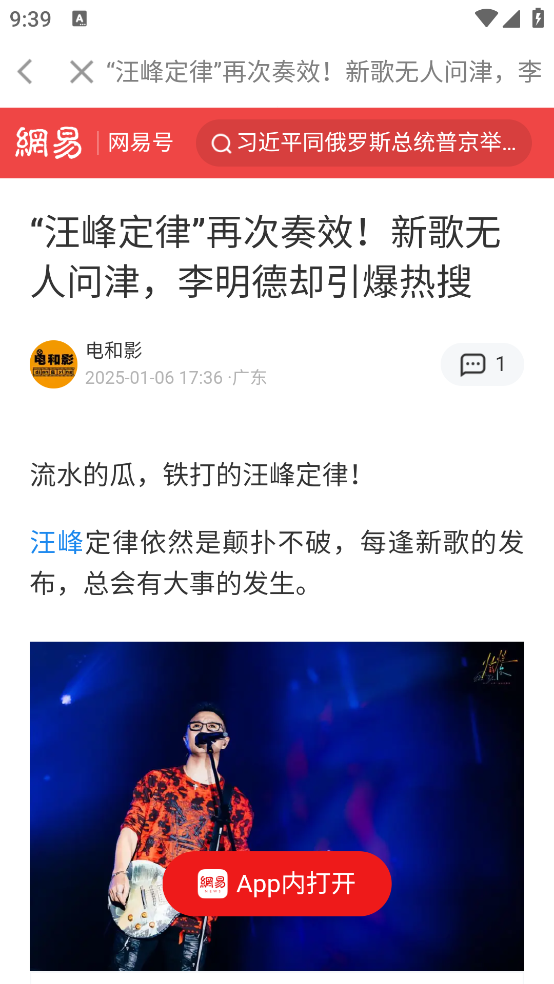 畅听免费音乐app v1.3.0