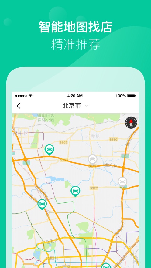 北京茉莉出行平台 v3.2.5