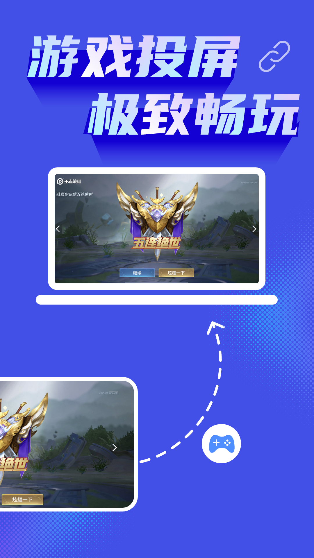 免费手机投屏神器app v1.0.6